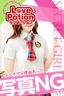 風俗未経験だったれみさんの画像