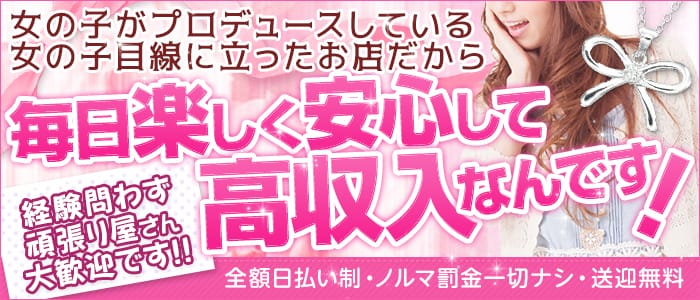 エンジェル×エンジェル