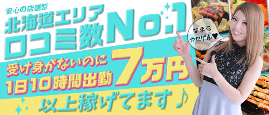 恋愛マット同好会