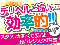 恋愛マット同好会で働くメリット6