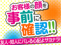 恋愛マット同好会で働くメリット7