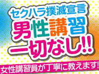 恋愛マット同好会で働くメリット8