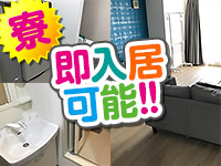 恋愛マット同好会で働くメリット9