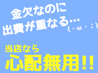 恋愛マット同好会
