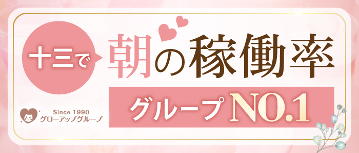 コマダム倶楽部 十三店の求人画像
