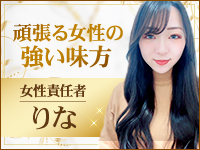 コマダム倶楽部 十三店（グローアップグループ）で働くメリット1
