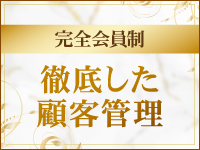 コマダム倶楽部 十三店（グローアップグループ）で働くメリット5