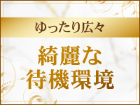 コマダム倶楽部 十三店（グローアップグループ）で働くメリット7