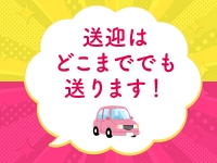 土浦ハッピーマットパラダイスで働くメリット3