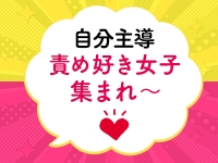 土浦ハッピーマットパラダイスで働くメリット9