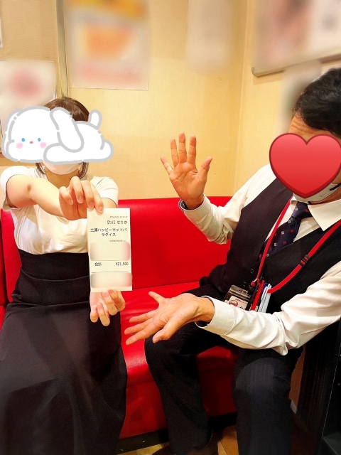 せりかさん