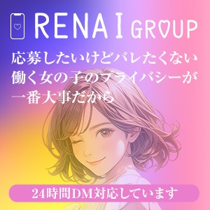 DMからのお問い合わせも大歓迎！インスタだけの情報多数！のアイキャッチ画像