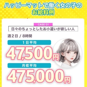 【 圧倒的な集客数！ 】のアイキャッチ画像