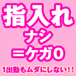 『マット＝めんどくさそう』は古いっ！実は覚えたらカンタン！のアイキャッチ画像