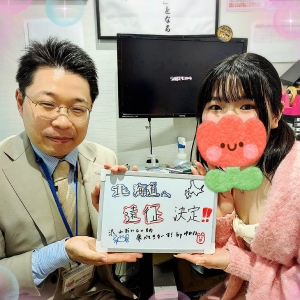 土浦から全国へ！グループの絆を活かした新しい働き方✨のアイキャッチ画像