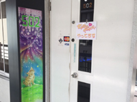 女子校生はやめられないで働くメリット4