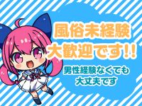 女子校生はやめられないで働くメリット3