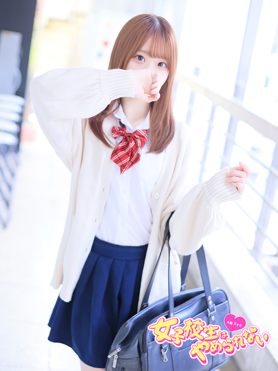 あいすさん