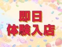 名古屋回春性感マッサージ倶楽部で働くメリット2