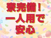 名古屋回春性感マッサージ倶楽部で働くメリット4