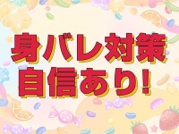 名古屋回春性感マッサージ倶楽部で働くメリット5