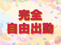 名古屋回春性感マッサージ倶楽部で働くメリット8