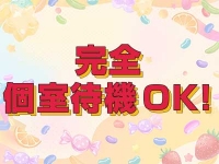 名古屋回春性感マッサージ倶楽部で働くメリット9