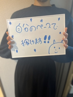 なつさん