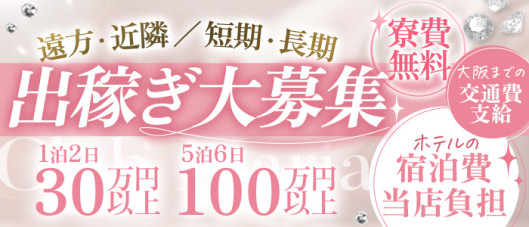 club MARIA(アインズグループ)