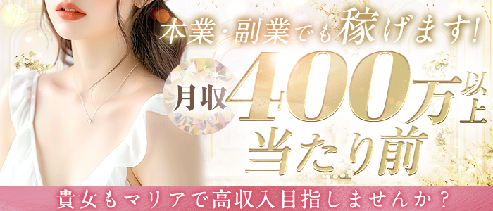 club MARIA（アインズグループ）の求人画像