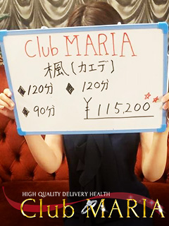 Lilly 23 さんのインタビュー Club Maria クラブマリア 難波 ミナミ 高級デリヘル No 010 風俗求人 バニラ で高収入バイト