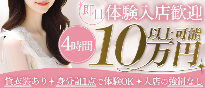 club MARIA（アインズグループ）