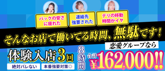 横浜ハッピーマットパラダイス