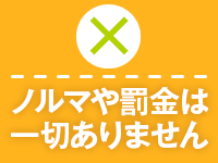 横浜ハッピーマットパラダイスで働くメリット4