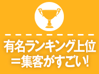 横浜ハッピーマットパラダイスで働くメリット9