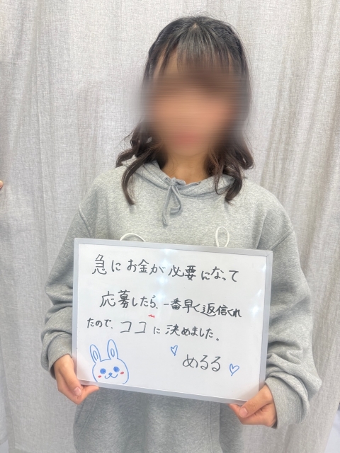 めるるさん
