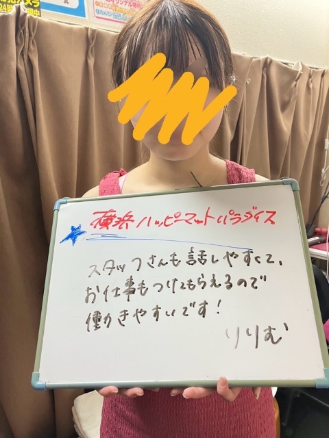 りりむさん