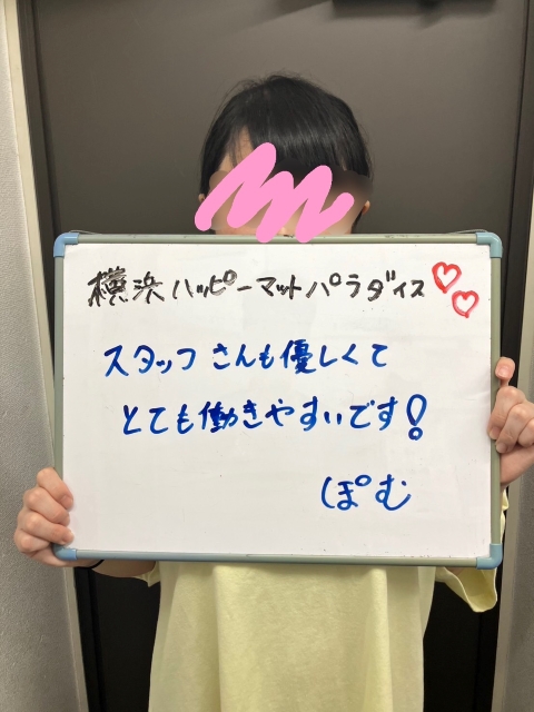 ぽむさん