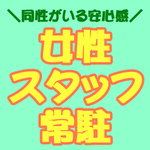 「指名数」伸び悩んでいませんか？解決したいならハピマへGO！のアイキャッチ画像