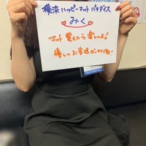 新人キャストみくさんにインタビュー♡のアイキャッチ画像