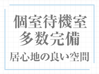 大阪回春性感エステティーク谷九店で働くメリット3