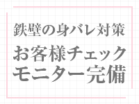 大阪回春性感エステティーク谷九店で働くメリット4