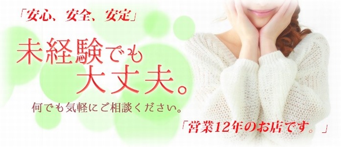 DeliBeppin~デリベッピン