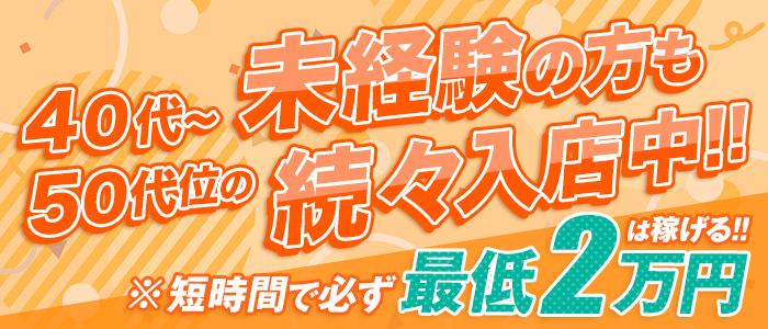 熟女家グループ