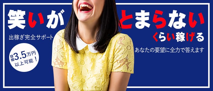 インペリアル千姫