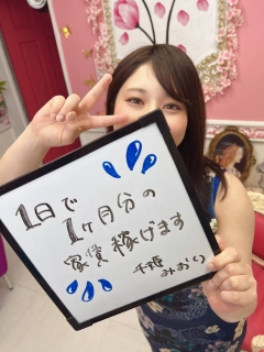 みおりさん