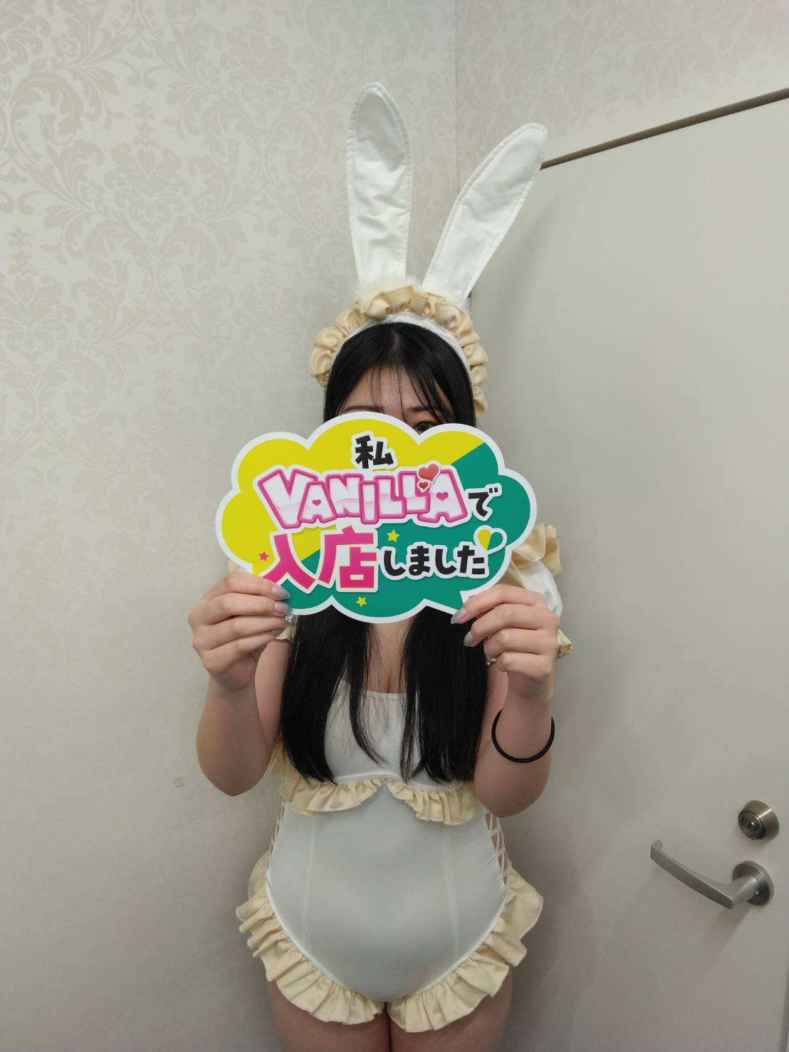 こはねさん