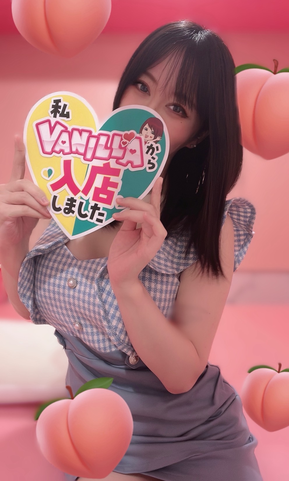 ももかさん