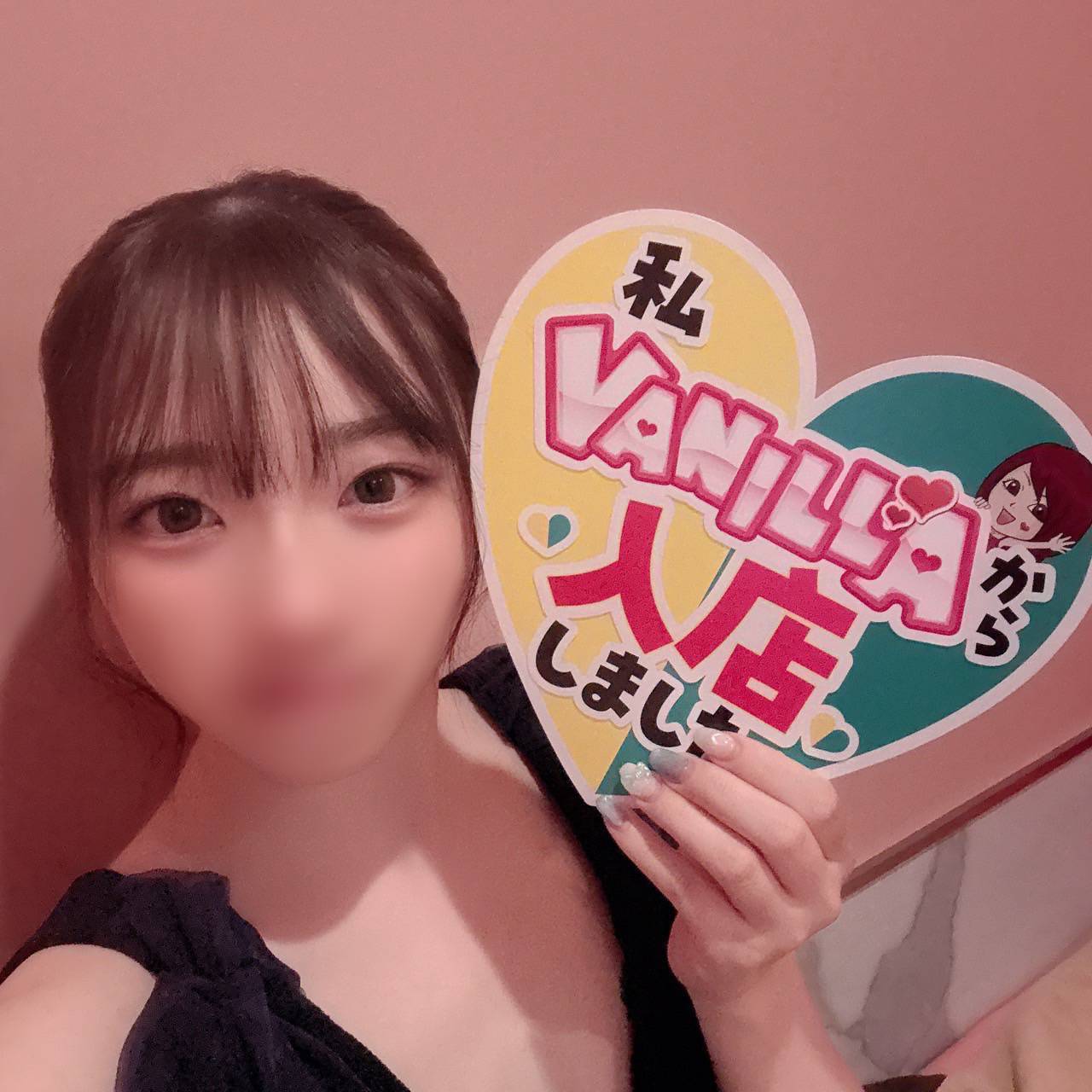 すずかさん