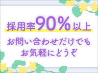 メンズバス六條で働くメリット2
